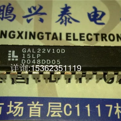 GAL22V10D-15LP GAL22V10B-15LP 电可擦除可编程逻辑器件.进口DIP