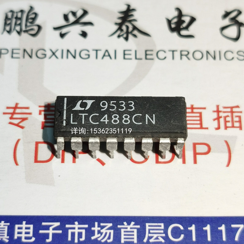 LTC488CN四线接收器IC集成块电子元件进口双列16直插脚PDIP封装