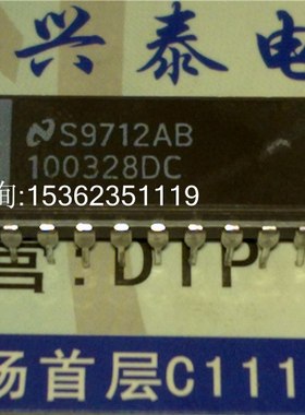 100328DC 电子元件集成块 ECL至的TTL翻译 进口双列直插脚DIP封装