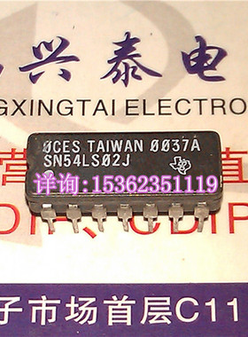 74LS02  54LS02  SN54LS02J 进口双列14直插脚CDIP陶瓷封装集成块