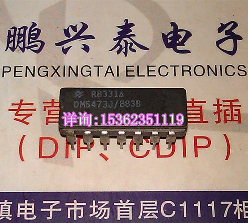 5473 DM5473J/883B SN5473J进口双列14直插脚DIP陶瓷封装.集成IC_虎窝淘