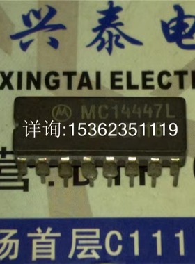 MC14447L  模拟到数字转换器LNEAR子系统进口双列16直插脚DIP陶瓷