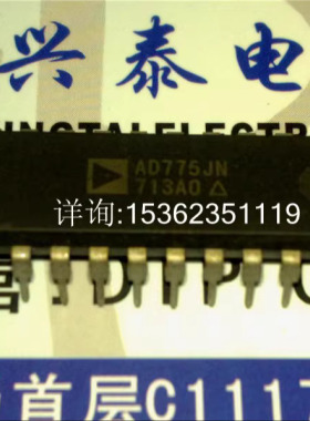 AD775JN  8位20MSPS的60毫瓦采样A/D转换器IC进口双列24直插脚DIP