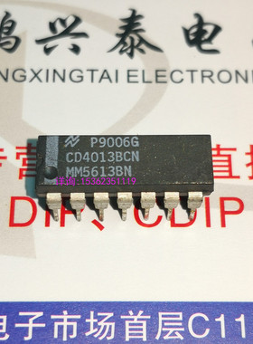 CD4013BCN  MC14013BCP  CD4013BE  HEF4013BP  进口DIP-14直插脚
