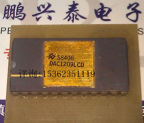 DAC1209LCD  镀金IC 进口双列直插脚DIP陶瓷封装