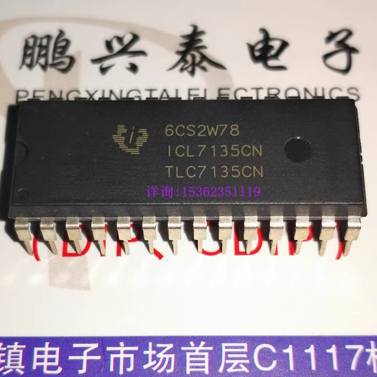 ICL7135CN  ICL7135CPI  TLC7135CN  SI7135  转换IC进口PDIP28脚