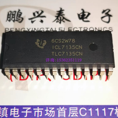ICL7135CN  ICL7135CPI  TLC7135CN  SI7135  转换IC进口PDIP28脚
