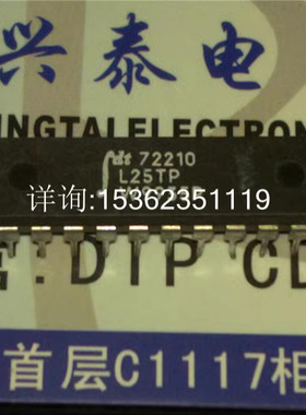 IDT72210L25TP 的CMOS SyncFIFOO集成IC 进口双列28直插脚DIP封装