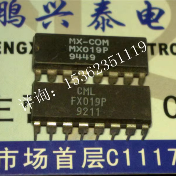 FX019P  MX019P  数控增益放大器集成块IC元件进口双列PDIP16插脚