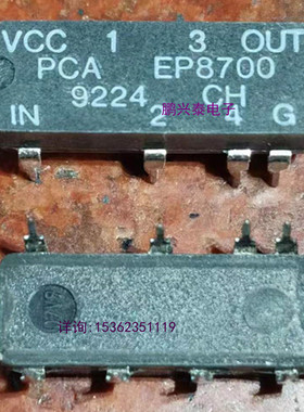 EP8700  电子件IC电路集成块 进口双边8直插脚DIP塑料封装
