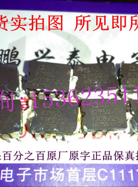 AD829SQ  陶瓷单运放 AD829  拆机原字老货军级 进口8插脚 实拍图