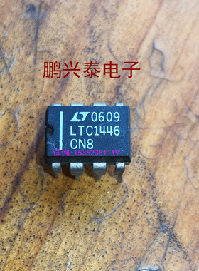 LTC1446CN8  LTC1446  12位DAC数模转换IC进口双列8直插脚DIP封装