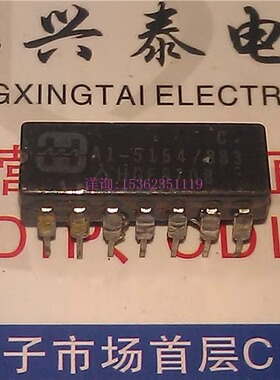 A1-5154/883C  四运放 进口双列14直插脚DIP陶瓷封装  HA1-5154