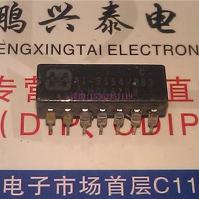 A1-5154/883C  四运放 进口双列14直插脚DIP陶瓷封装  HA1-5154