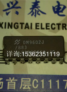 DM9602J/883  DM9602J  进口双列16直插脚DIP陶瓷封装 集成IC元件