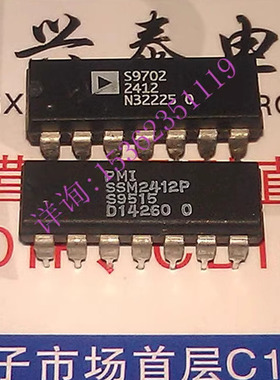 SSM2412P  SSM2412 双音频模拟开关集成IC进口双列14直插脚PDIP封