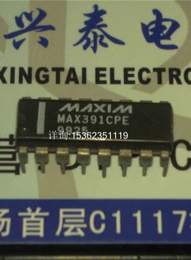 MAX391CPE  MAX391EPE 精密四路SPST模拟开关IC进口PDIP-16直插脚