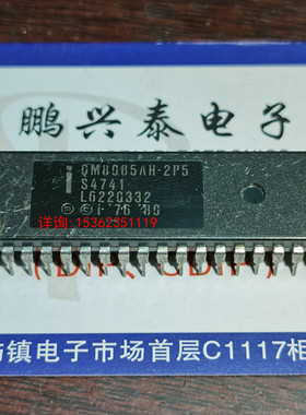 QM8085AH-2P5  老CPU 微处理器 8085系列 收藏 进口PDIP40直插脚