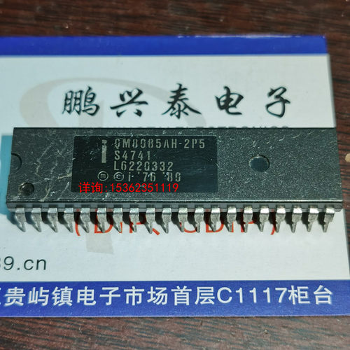 QM8085AH-2P5  老CPU 微处理器 8085系列 收藏 进口PDIP40直插脚