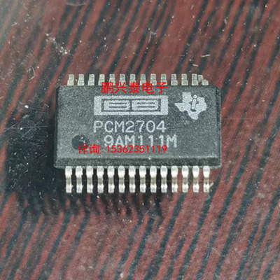 PCM2704  表贴28引脚 SOP28 立体声DAC  拆机原字进口 解码IC芯片