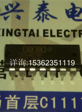 OPA4658P  四组宽频低功耗电流反馈运算放大器IC进口PDIP14直插脚