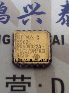 5962-90604022A . TLC279MFKB 四方形LCCC封装镀金 进口集成IC