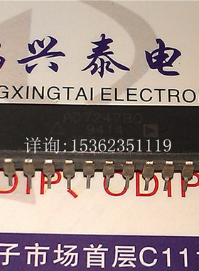 AD7247AQ  AD7247BQ  进口双列24直插脚CDIP陶瓷封装 IC件 AD7247
