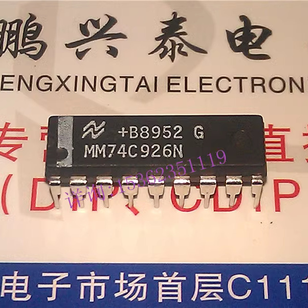 MM74C926N  集成IC件 4位计数器的复用 进口双列18直插脚PDIP封装