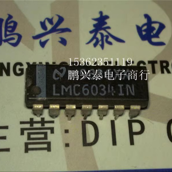 LMC6034IN  的CMOS四路运算放大器集成 进口双列16直插脚PDIP封装