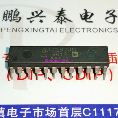 AD7237JN  双并行8位输入12位数模转换器IC 进口双列24直插脚PDIP