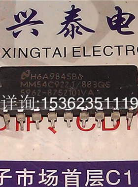 MM74C922J  MM54C922J  MM54C922J/883QS 16键编码器进口CDIP陶瓷