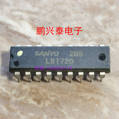 LB1720  集成电路IC电子元件 进口双列18直插脚PDIP封装