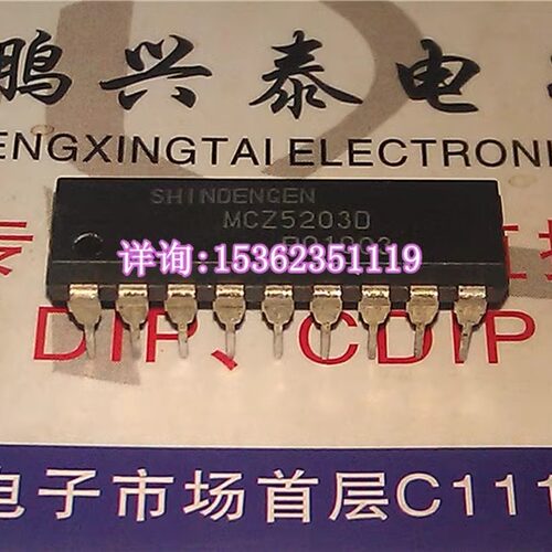 MCZ5203D  MCZ5203  显示器集成电路IC芯片 进口双列18直插脚PDIP