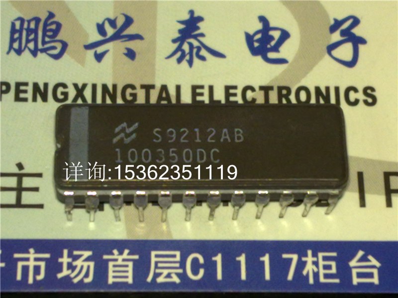 100350DC / 6位D型锁存器IC 进口双列直插脚集成电路DIP陶瓷封装