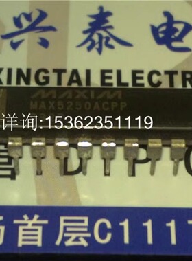 MAX5250ACPP  四路10位电压输出DAC元件 具有串行接口IC进口DIP20