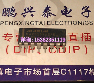 MAX5153 MAX5153AEPE 进口双列16直插脚DIP封装 MAXIM 集成块IC