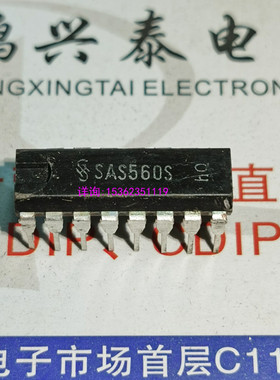 SAS560S  SAS560   西门子IC件进口双列16直插脚PDIP封装 SAS560T
