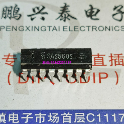 SAS560S  SAS560   西门子IC件进口双列16直插脚PDIP封装 SAS560T