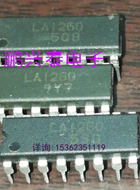 LA1260  接收器集成电路IC 进口双列16直插脚DIP封装