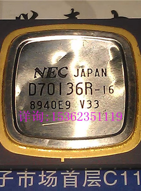 D70136R-16  V33 陶瓷白刚面金脚 16位微处理器 NEC老CPU保用CPGA
