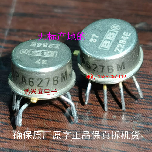 OPA627BM  原字拆机单运放 OPA627 金封 原厂正品保真货
