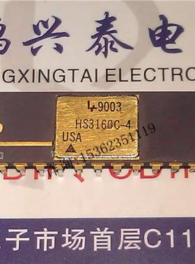 HS3160C-4 16位数字到模拟转换器IC 进口双列直插脚DIP陶瓷镀金封