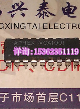 APHEX  VCA1001  8851 进口双列18直插脚DIP封装电子元件集成块IC