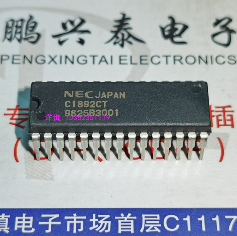 C1892CT  全新集成件 NEC  UPC1892CT  进口双列30直插脚PDIP塑封