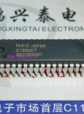 C1892CT  全新集成件 NEC  UPC1892CT  进口双列30直插脚PDIP塑封
