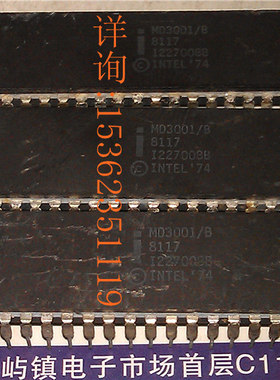 英特尔 MD3001/B 军级别 老CPU收藏 D3002配套 保用 陶瓷封装芯片