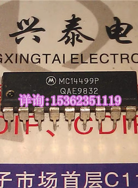MC14499P  进口PDIP18直插脚 7段LED显示解码器/驱动器串行接口IC