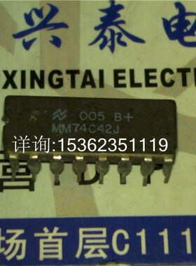 MM74C42J . 74C42J  BCD码到十进制解码器 进口双列直插脚DIP陶封