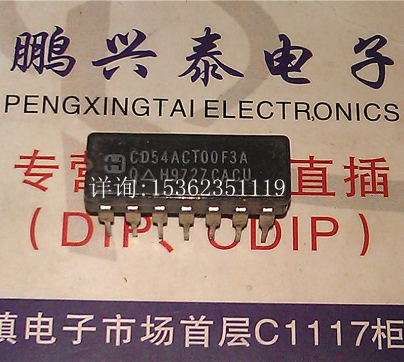 CD54ACT00F3A  54ACT00DMQB  74ACT00  进口双14直插脚CDIP陶瓷封
