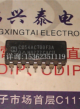 CD54ACT00F3A  54ACT00DMQB  74ACT00  进口双14直插脚CDIP陶瓷封